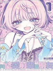 沉默的证词 漫画改编资源封面