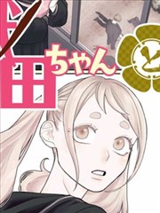 墨色江湖 漫画改编资源封面