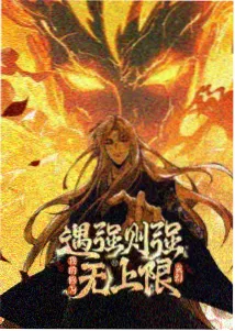 第七信号 动漫资源封面