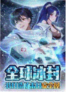 月光邮差 动漫资源封面