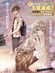 机械之心 漫画改编资源封面